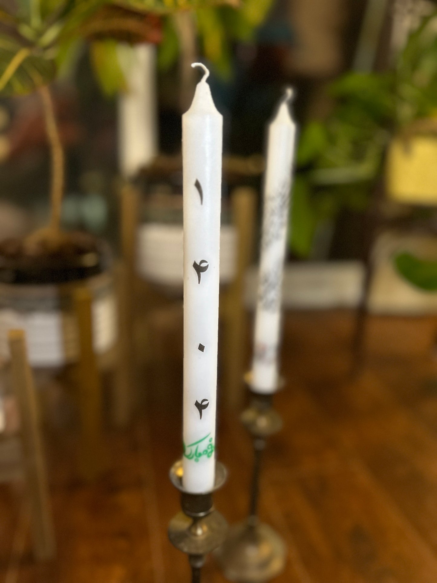 Persian new year long candle (1404)