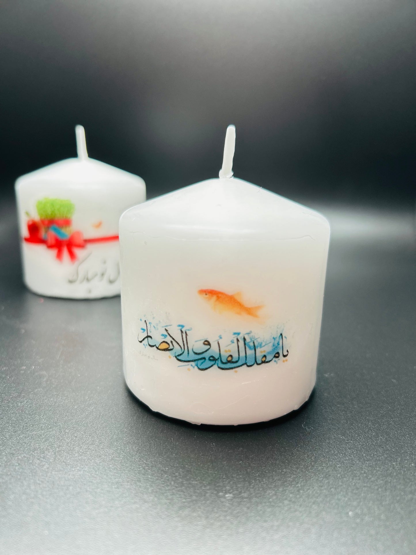 Persian new year candle (mobarak badat in salo hame sal)